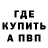 Первитин пудра Little Garden