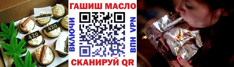 Еда ТГК конопля  Купить где  Котлас 