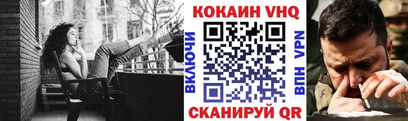 Купить закладки  Котлас  Cocaine Боливия 