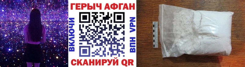 Купить закладки  Котлас  ГЕРОИН герыч 