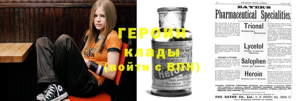 ALPHA-PVP Ельня