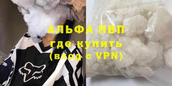 метадон Елизово