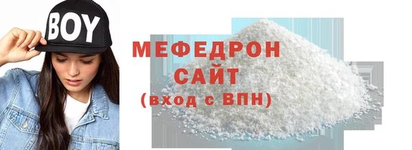 метадон Елизово