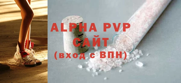 ALPHA-PVP Ельня