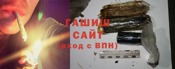 ALPHA-PVP Ельня