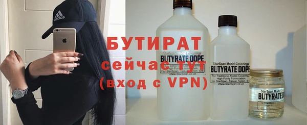 ALPHA-PVP Ельня