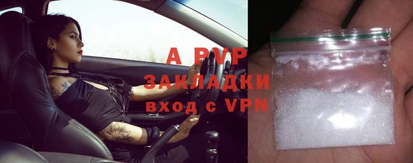 ALPHA-PVP Ельня