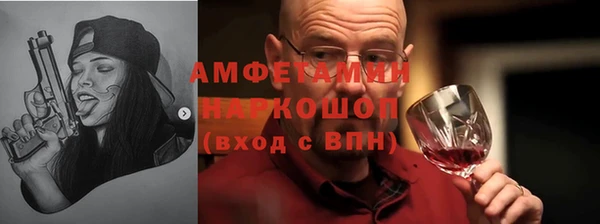 ALPHA-PVP Ельня
