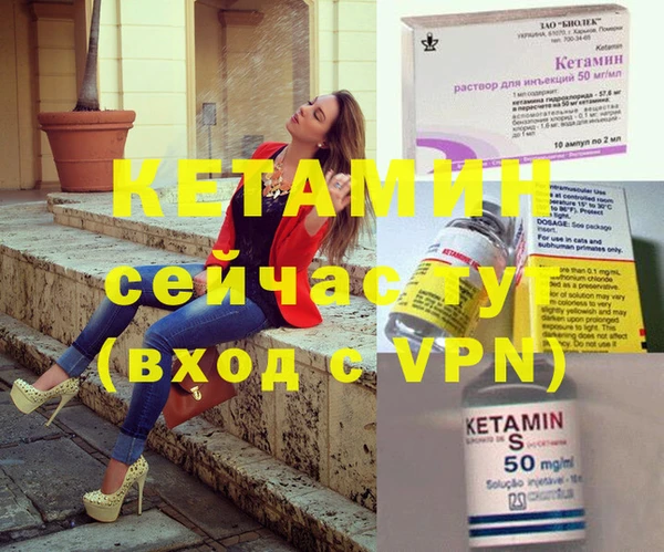 метадон Елизово