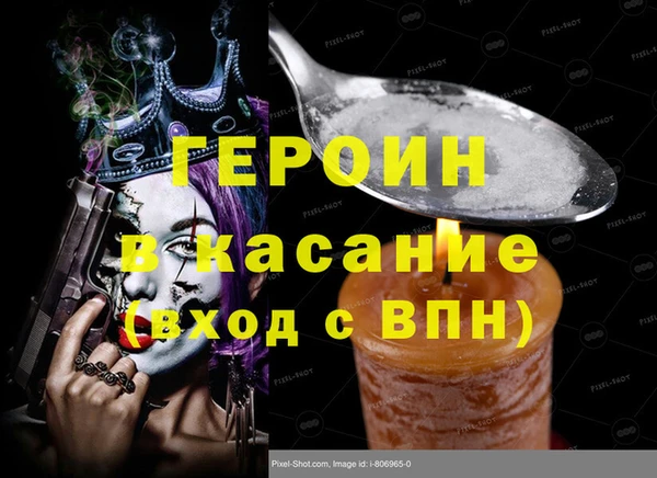 метадон Елизово