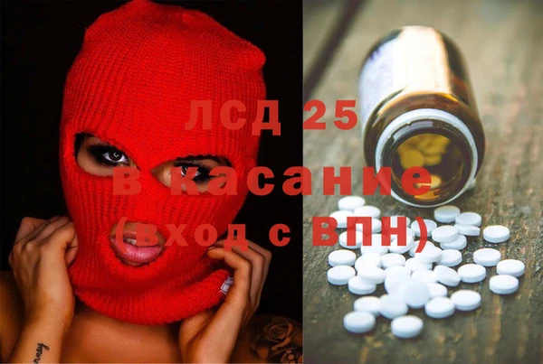 ALPHA-PVP Ельня