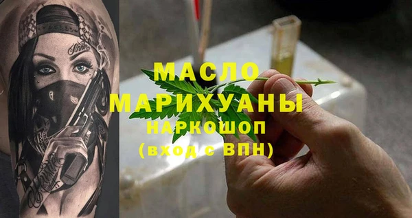 метадон Елизово