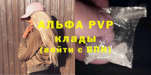 метадон Елизово
