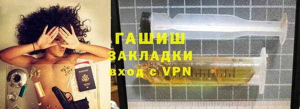 метадон Елизово
