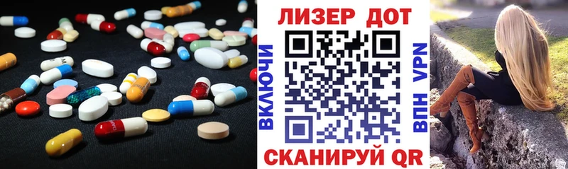 Лсд 25 экстази кислота  Купить где  Котлас 