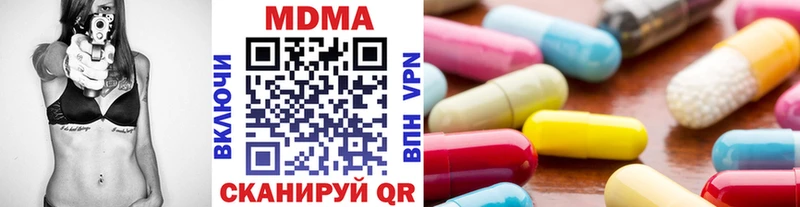 Купить  Котлас  MDMA Molly 