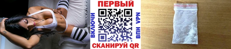 Первитин витя  Купить  Котлас 