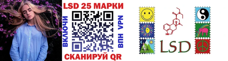 Марки 25I-NBOMe 1,5мг  Купить  Котлас 