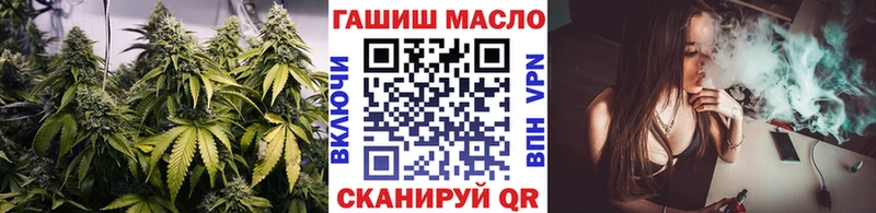ТГК THC oil  Купить закладки  Котлас 
